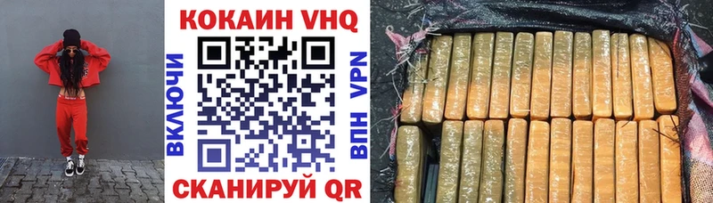 Купить закладку А ПВП  Меф  Гашиш  NBOMe  Конопля  Краснозаводск