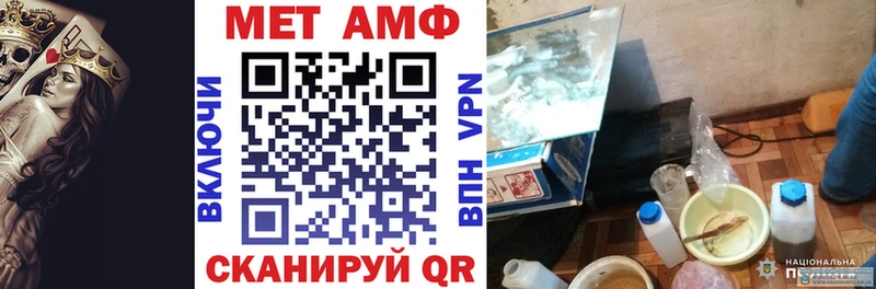 АМФ Розовый  Купить закладки  Краснозаводск 