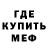Амфетамин VHQ Orange Chase