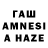 АМФЕТАМИН Premium Irana Zeynalova