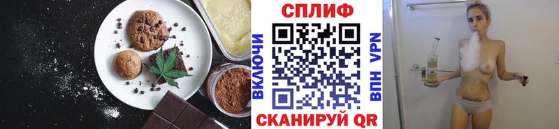 Купить где  Краснозаводск  Cannafood марихуана 