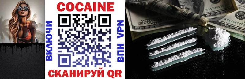 Cocaine Боливия Краснозаводск