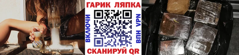 ГАШИШ индика сатива  Купить закладки  Краснозаводск 
