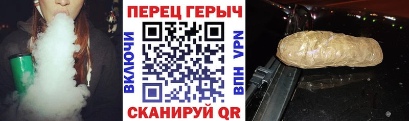 Героин белый  Купить закладки  Краснозаводск 