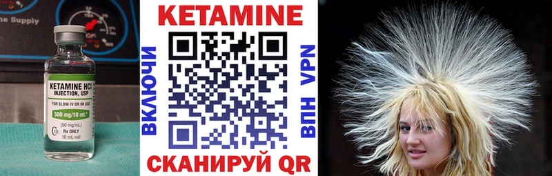 Купить  Краснозаводск  КЕТАМИН ketamine 