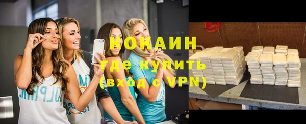 эйфоретик Михайловка
