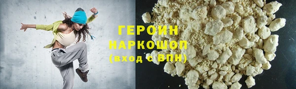 эйфоретик Михайловка