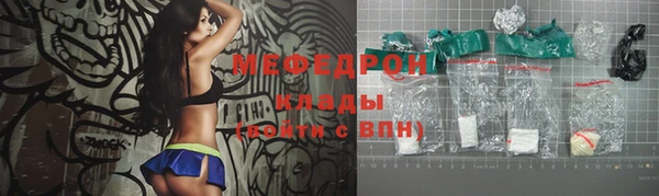 альфа пвп Михайловск