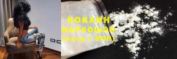 альфа пвп Михайловск