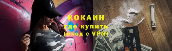 эйфоретик Михайловка