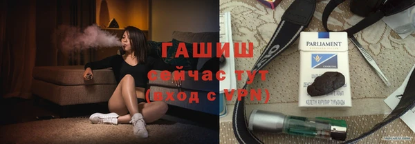 альфа пвп Михайловск