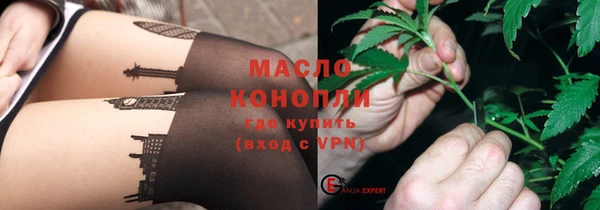 эйфоретик Михайловка