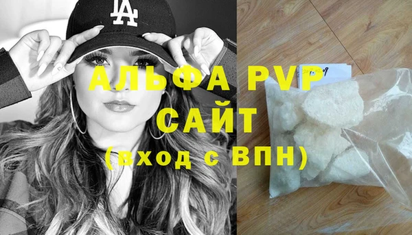 эйфоретик Михайловка