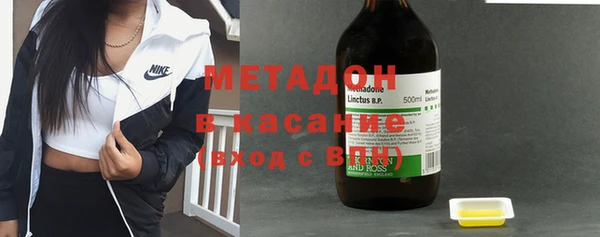 альфа пвп Михайловск
