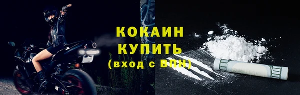 эйфоретик Михайловка