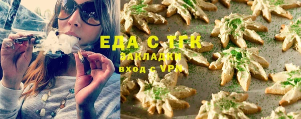 эйфоретик Михайловка