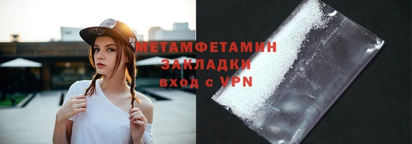сатива Михайлов