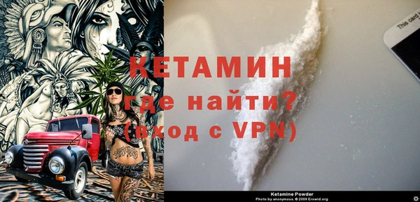 альфа пвп Михайловск