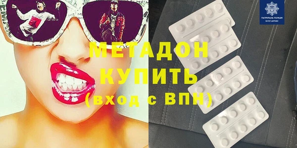 эйфоретик Михайловка