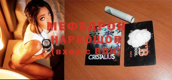гашик Надым