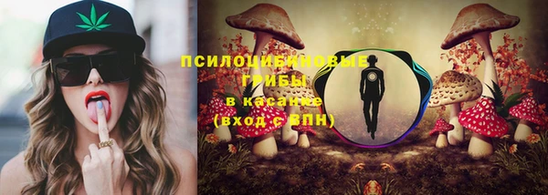 альфа пвп Михайловск
