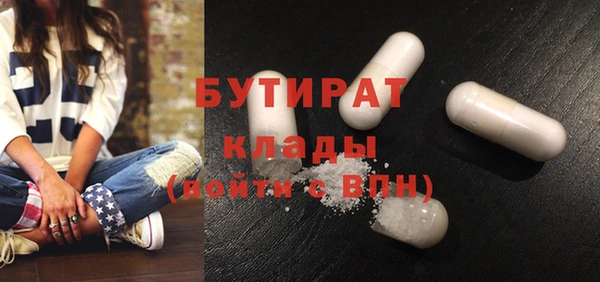 эйфоретик Михайловка