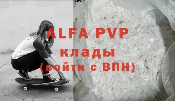 эйфоретик Михайловка