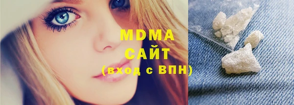 альфа пвп Михайловск