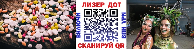Купить  Краснозаводск  LSD-25 экстази кислота 