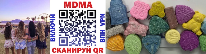Купить где  Краснозаводск  МДМА VHQ 