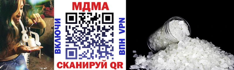 МДМА VHQ Краснозаводск