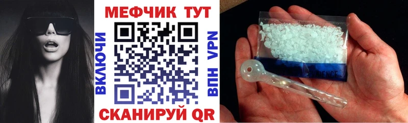 МЕФ мука Купить где Краснозаводск