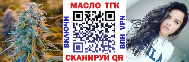Дистиллят ТГК вейп  Купить  Краснозаводск 