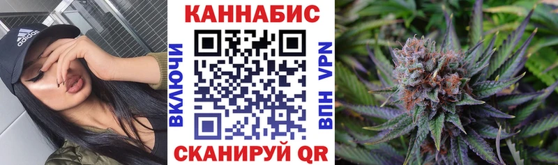 Купить закладки Краснозаводск Конопля семена